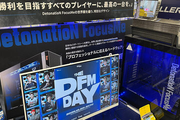 来場者参加で2連続ビクロイ！『THE DFM DAY』Day2ゲームイベントレポート【Fortnite／スト6】