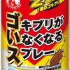 掃除機を買い替えるきっかけ