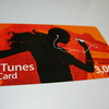 はじめてitunes cardを使ってみた。支払いはどうなる？