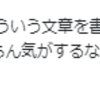 『（新型コロナのワクチンは、アレルギーの病気を持っていると接種出来ない）、え？どういうこと？』。。。