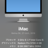iPad、少し使いやすくなった。