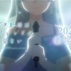 【2026年劇場公開決定】『青春ブタ野郎はディアフレンドの夢を見ない』――ついに物語は完結！ファン視点で振り返るシリーズの軌跡