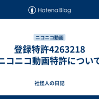 5年間ニコニコ動画を見た僕が本当に面白い動画９選 フレッシュすばるくんのブログ
