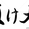 派遣社員が負け組、正社員が勝ち組なのか？