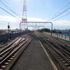 中央線快速電車は、日野〜立川駅間での線路に人立入の影響で、上り線の一部列車に遅れ