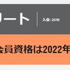 家で楽しむゴールデンウィーク