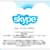  Skype 7.28.101 