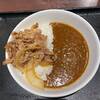 【吉野家】吉野家の期間限定新カレーは本格派！「牛魯珈カレー」を実食レビュー