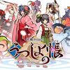 おすすめアプリゲームをランキングで紹介【人気のスマホ神ゲー】