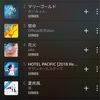 Amazonプライムで音楽も