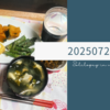 20250724