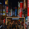 新宿の夜（X-T5 + SIGMA 18-50mm F2.8 DC DN）