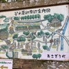 麓城跡、青井阿蘇神社、人吉城跡で、紅葉を楽しみ、人吉温泉のお宿に向かいます