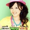 モーニング娘。コンサートツアー2009秋〜ナインスマイル〜＠静岡市民文化会館（10/17）〜宜しくチュース！！〜