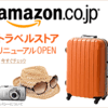 【不倫】人の不幸は蜜の味…んなわけあるかぃ。