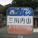 三川内焼の里めぐり