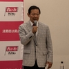 れいわ新選組・代表選挙に立候補しました－原点回帰、そして改革－逆転の発想でチャンスに変える