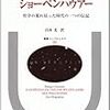 今年の目標を掲げる～2017年～