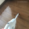 我が家流！簡単掃除のやり方