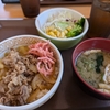 仙台市大和町一丁目：すき家