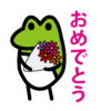 【2024】今年もよろしくお願いいたします。