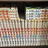 （漫画）「金色のガッシュ!!」子供の頃にだいぶ好きだった作品