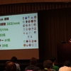 PHPカンファレンス福岡2024にスタッフとして参加してきました
