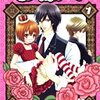 『メイちゃんの執事』　宮城理子著