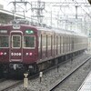 阪急！今日は何系？1214…20240528