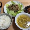 5/1-5/10の晩ご飯