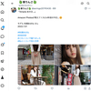 1日1ポスト！ 2026.7.31 その1 ─ あまねちゃん 2022.7.24 富山市 総曲輪通り周辺 ─