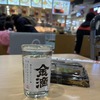 やっと飲めるようになった日本酒＜お正月の過ごし方＞