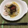 子持ち昆布と梅の冷製パスタを作りました