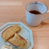 楽しみ
