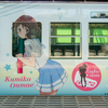 アニメ『響け！ユーフォニアム』と京阪電車のコラボ・ラッピング電車を見てきました。