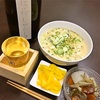 本日のおゆうはん