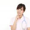 斎藤一人さん　低体温