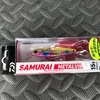 DAIWA / SAMURAI METALVIB