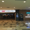 4Dx/IMAX映画館