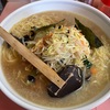 元祖ラーメンショップ 南蛮ラーメン@相模原市中央区〜野菜南蛮／大盛／ライス／野菜山盛り／豚骨ラーメン／名店〜