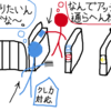 やたらとクレカで電車に乗ると30%還元とかしているけど､実際にどうなの??💳🚃💰