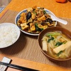 厚揚げ茄子のうま煮と、具だくさん味噌汁の朝ご飯