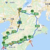 酷道425号のすゝめ