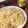 パスタ？です