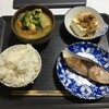 ブリの塩焼き