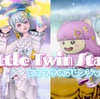 Little Twin Stars