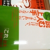 拙著、発売『読むだけで人づきあいが上手くなるー 「気まずさ」が消える心の絶対法則』