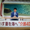 ラハブ