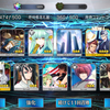 FGOプレイ日記～愛と憎しみのマーリンPU～