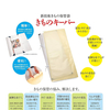 着物の衣替え、ちょっと気持ちよく